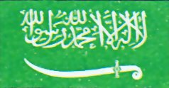 Saudi Arabia Flagge